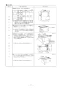 ノーリツ GTS-85A BL 13A 取扱説明書 施工説明書 納入仕様図 ガスふろ給湯器 バスイング 8号 スタンダード フルオート 施工説明書6